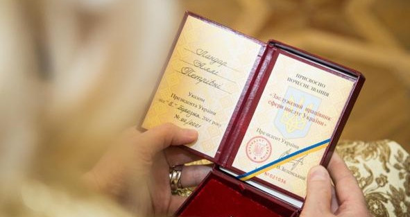 Віталій Кличко вручив нагороду президента Аллі Ландар