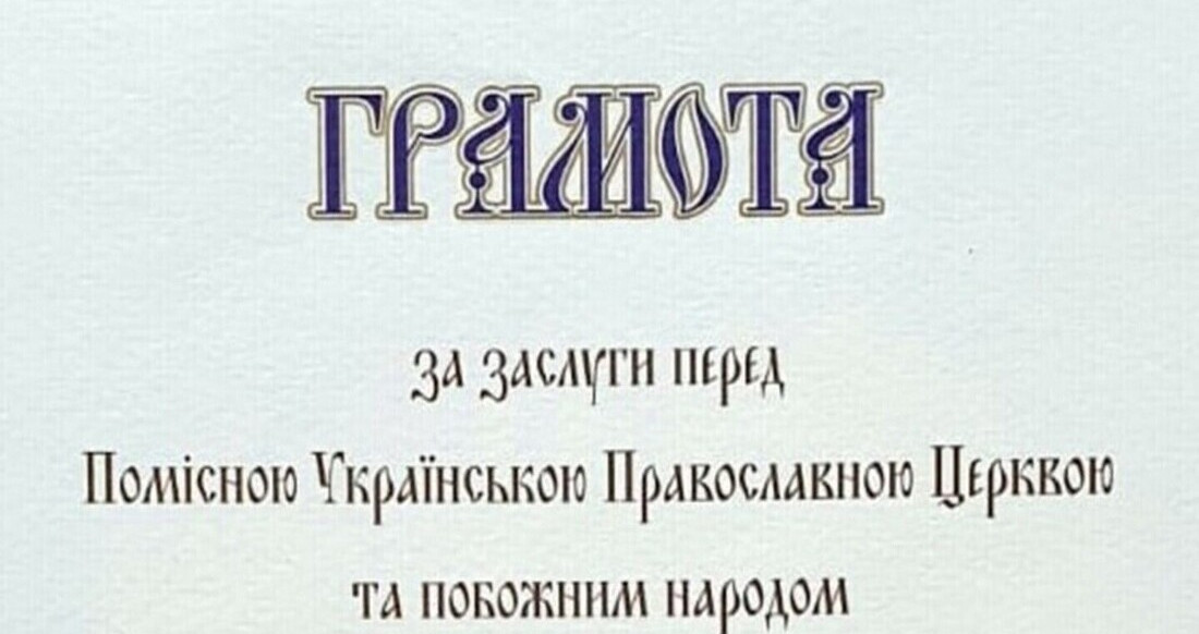 Alla Landar has been awarded a church honour