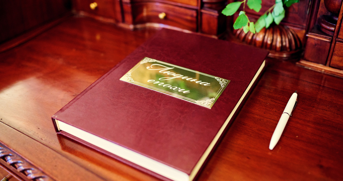 «Бібліотека життя» –  нова послуга від Алли Ландар