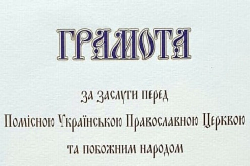 Alla Landar has been awarded a church honour